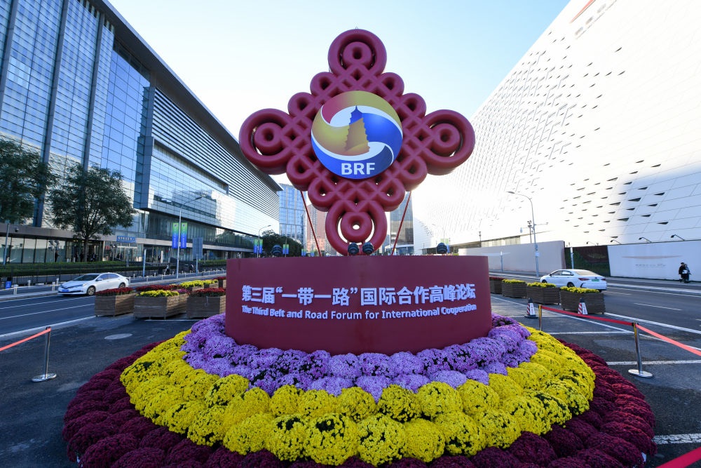 在北京國家會議中心附近拍攝的第三屆“一帶一路”國際合作高峰論壇景觀布置（2023年10月14日攝）。
