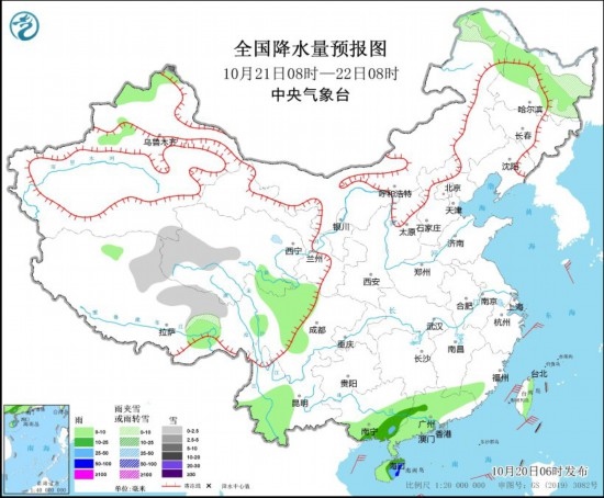  全國降水量預(yù)報圖(10月21日08時-22日08時)。圖源：中央氣象臺網(wǎng)站