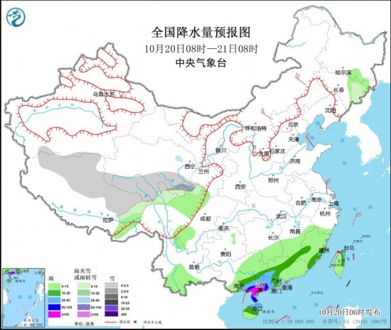  全國降水量預(yù)報圖(10月20日08時-21日08時)。圖源：中央氣象臺網(wǎng)站