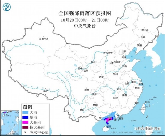  全國強(qiáng)降雨落區(qū)預(yù)報圖(10月20日08時至21日08時)。圖源：中央氣象臺網(wǎng)站