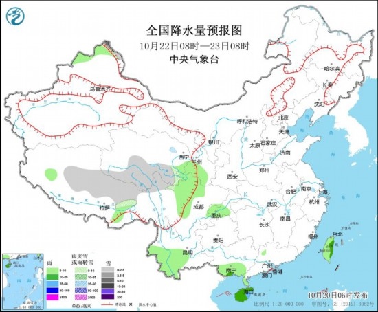  全國降水量預(yù)報圖(10月22日08時-23日08時)。圖源：中央氣象臺網(wǎng)站