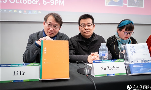 作家李洱、徐則臣分別以自己的作品為基礎(chǔ)，介紹了鄉(xiāng)土文學(xué)和城市文學(xué)。郭錦標(biāo)攝