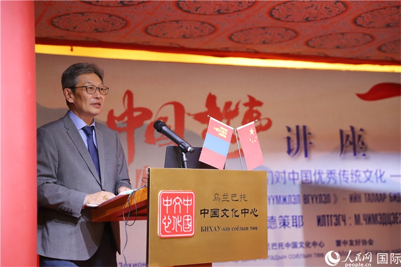 10月27日，其米德策耶教授做講座。人民網(wǎng)記者 霍文攝