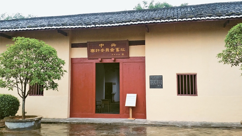 圖為2016年10月在江西瑞金拍攝的中華蘇維埃中央審計(jì)委員會(huì)舊址。 中新社發(fā) 徐文東/攝
