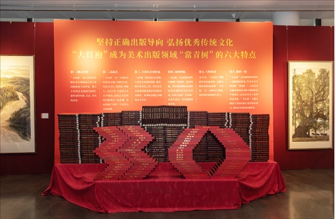 展廳現(xiàn)場。主辦方供圖