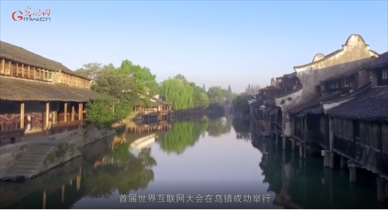 【烏鎮(zhèn)“網(wǎng)事”】數(shù)據(jù)微視頻｜共赴“十年之約”，共逐“數(shù)”字之夢