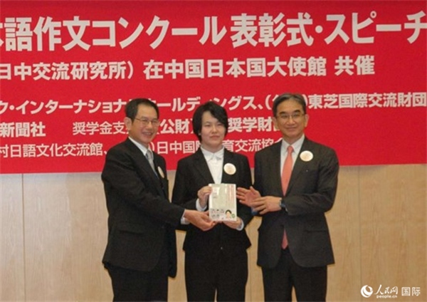 日本駐華大使垂秀夫（右一）、日本僑報社總編輯段躍中（左一）和趙志琳同學(xué)合影留念。人民網(wǎng)記者 陳建軍攝