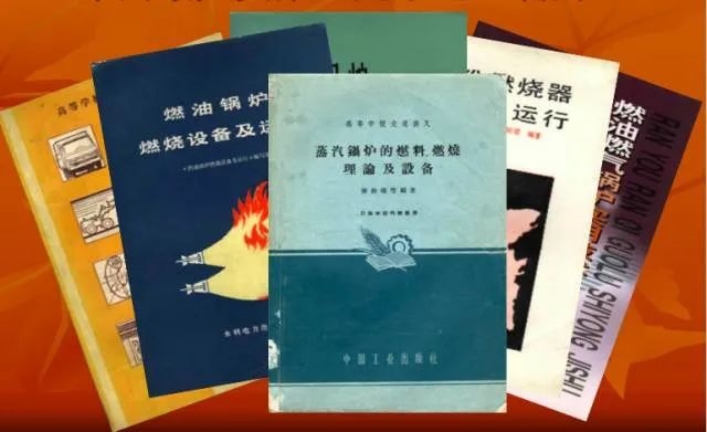 秦裕琨編寫的教材和著作。哈爾濱工業(yè)大學(xué)供圖