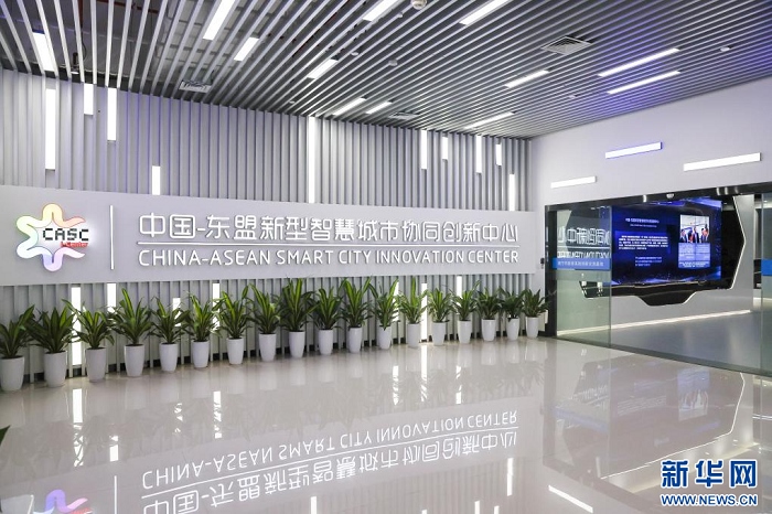 位于南寧市良慶區(qū)的中國(guó)—東盟新型智慧城市協(xié)同創(chuàng)新中心（2023年9月18日攝）。新華社記者 胡星宇 攝