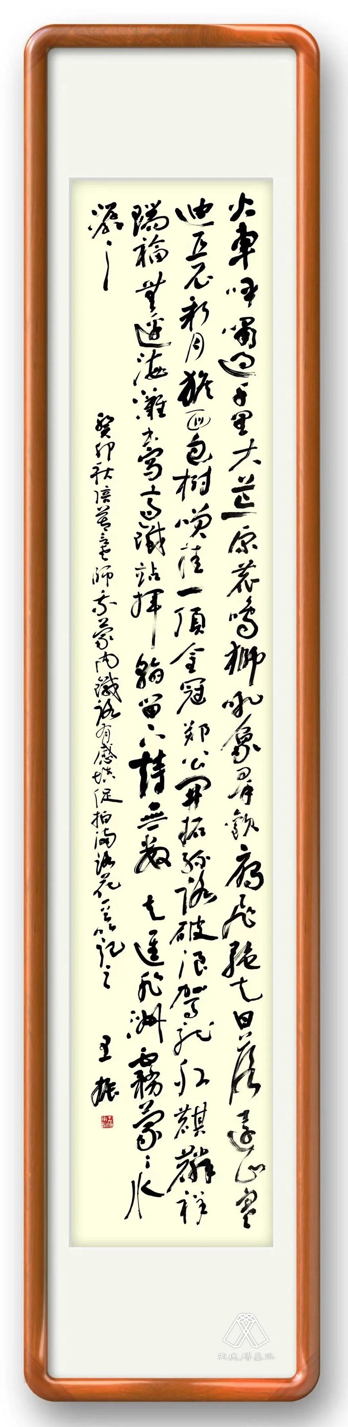 王振填詞《促拍滿路花·蒙內(nèi)鐵路》。圖片來(lái)源：“兩塊磚墨訊”公眾號(hào)