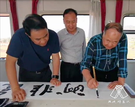 莫言題詞。圖片來(lái)源：“兩塊磚墨訊”公眾號(hào)