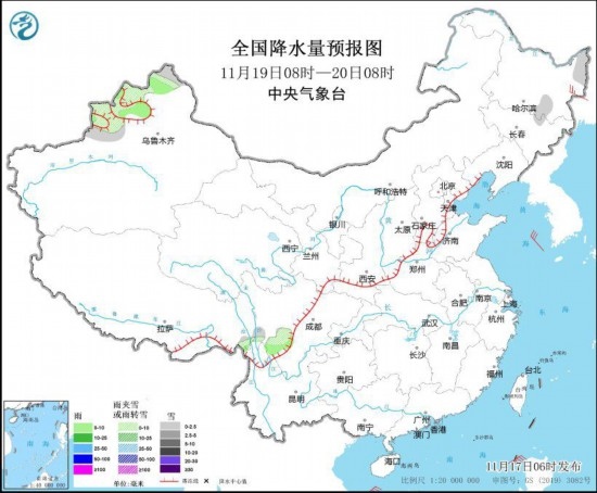 全國降水量預(yù)報(bào)圖(11月19日08時(shí)-20日08時(shí))