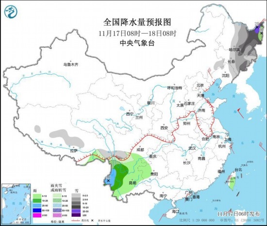 全國降水量預(yù)報(bào)圖(11月17日08時(shí)-18日08時(shí))