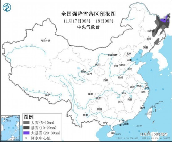 全國強(qiáng)降雪落區(qū)預(yù)報(bào)圖(11月17日08時(shí)-18日08時(shí))