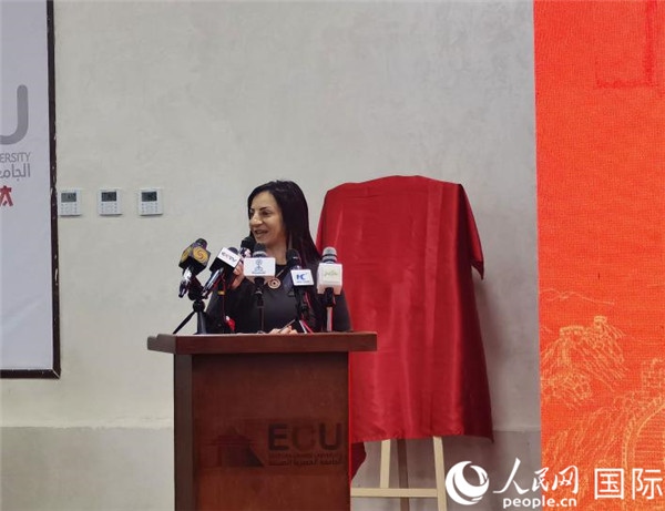埃及中國大學(xué)副董事長索娜塔致辭。人民網(wǎng)記者 沈小曉攝