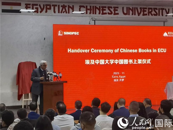 埃中友好協(xié)會(huì)副會(huì)長希夫尼在致辭。人民網(wǎng)記者 沈小曉攝