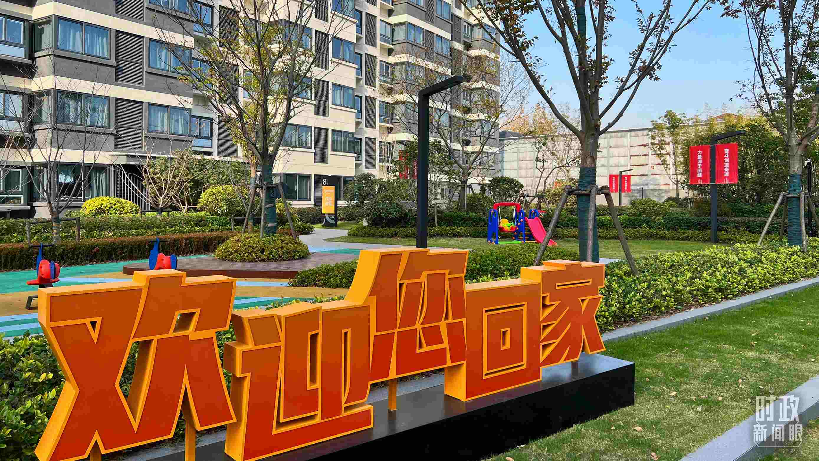 △閔行區(qū)新時代城市建設者管理者之家。（總臺央視記者程鋮拍攝）