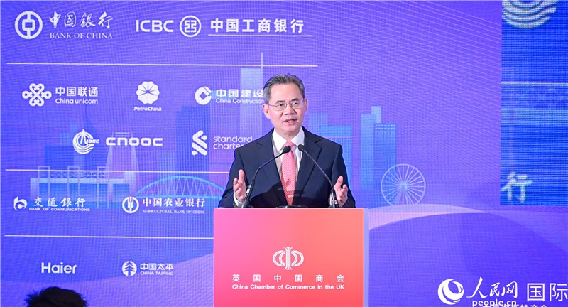 中國駐英國大使鄭澤光致辭。人民網(wǎng) 郭錦標(biāo)攝