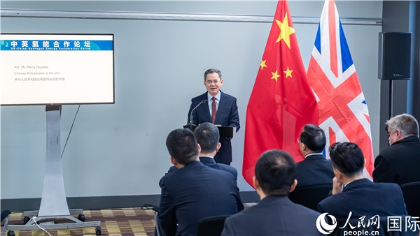 中國駐英國大使鄭澤光出席開幕式并致辭。人民網(wǎng) 郭錦標攝