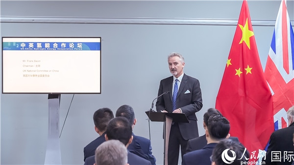 英國對華事務(wù)全國委員會主席范浩宏致辭。人民網(wǎng) 郭錦標攝