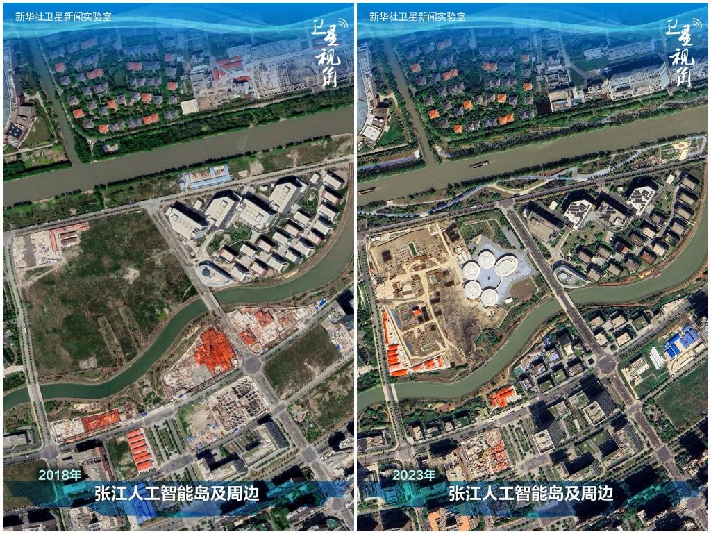 2023年與2018年相比，上海張江科學(xué)城內(nèi)的張江人工智能島建設(shè)取得明顯進(jìn)展。