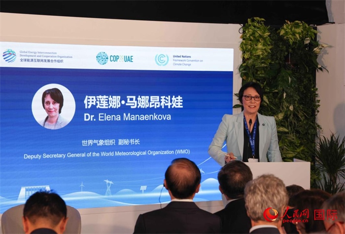 世界氣象組織副秘書長埃琳娜?馬娜昂科娃致辭，人民網(wǎng)記者任皓宇攝