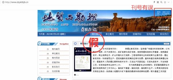 一批學(xué)術(shù)詐騙網(wǎng)站，被關(guān)停！