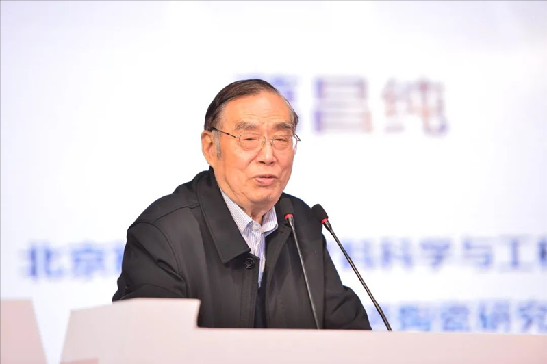 葛昌純院士。北京科技大學(xué)供圖