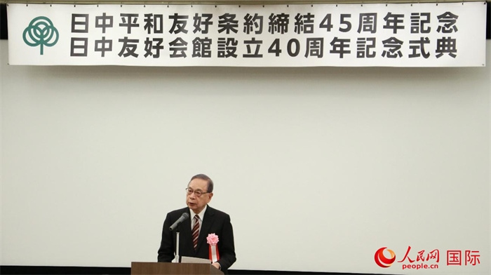 日中友好會(huì)館會(huì)長(zhǎng)代行宮本雄二致辭。人民網(wǎng) 許可攝