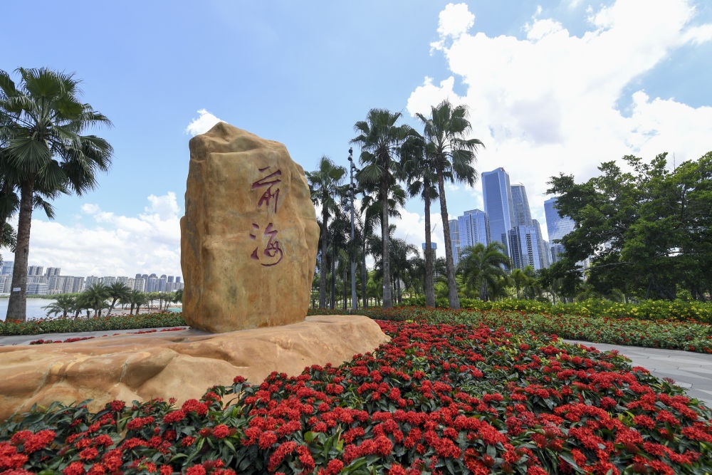 在廣東省深圳市前海拍攝的前海石（2021年7月15日攝）。新華社記者 毛思倩 攝