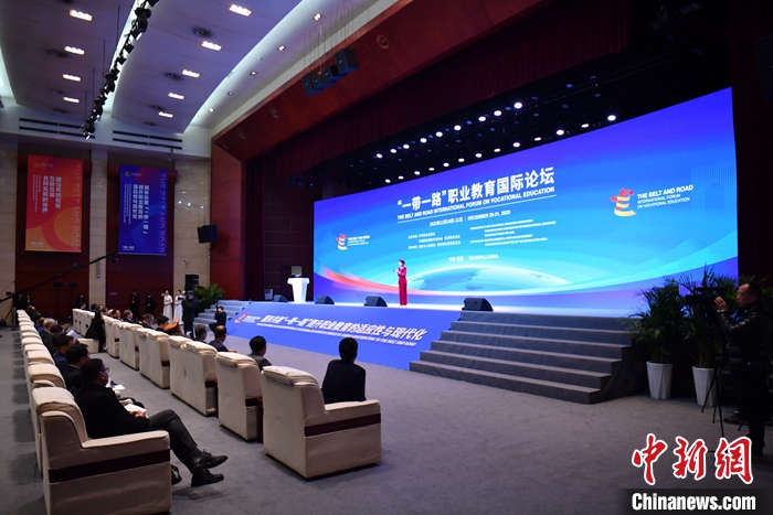 圖為 “一帶一路”職業(yè)教育國(guó)際論壇現(xiàn)場(chǎng)。 中新社記者 韓冰 攝