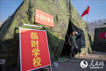 12月22日，在積石山縣大河家鎮(zhèn)大河村安置點(diǎn)，陸軍76集團(tuán)軍某旅搭建的“臨時(shí)學(xué)?！背蔀樾∨笥训摹凹佑驼尽?。人民網(wǎng)記者 翁奇羽攝