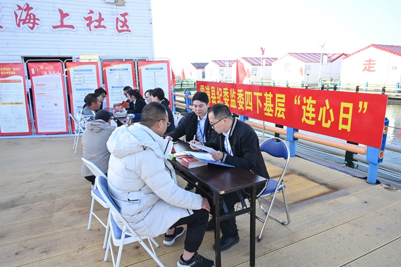 近日，中央主題教育領(lǐng)導(dǎo)小組辦公室發(fā)出通知，要求把學(xué)習(xí)推廣“四下基層”作為第二批主題教育重要抓手。這是2023年11月18日，福建省寧德市霞浦縣紀(jì)委監(jiān)委工作人員在溪南鎮(zhèn)七星海上社區(qū)接訪。