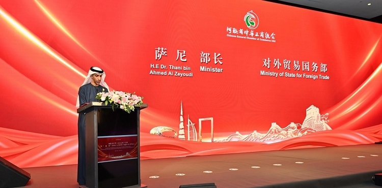 阿聯(lián)酋外貿(mào)國務部長薩尼·宰尤迪致辭。阿聯(lián)酋中華工商總會供圖