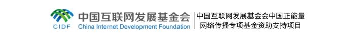 習言道｜人民，只有人民，才是創(chuàng)造世界歷史的動力