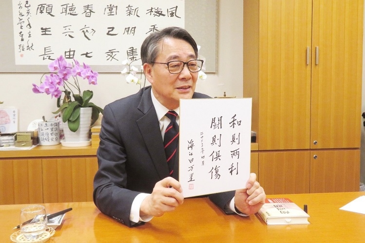 海江田萬里寄語中日關系“和則兩利，斗則俱傷”。視頻截圖
