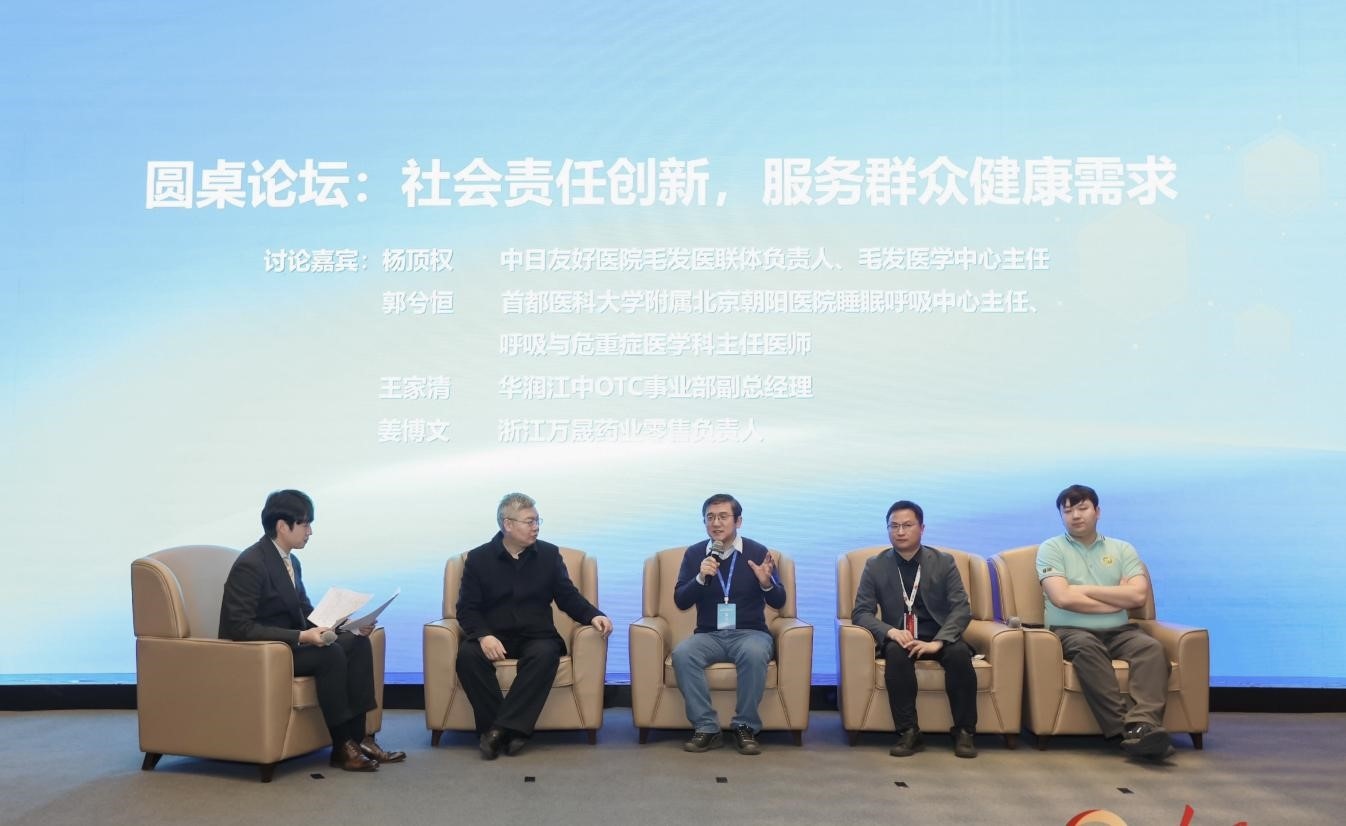 活動現(xiàn)場。人民網(wǎng)記者 陳博攝
