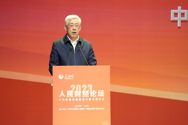 中國國際經濟交流中心副理事長韓永文在論壇現場做主旨發(fā)言。人民網記者 翁奇羽攝