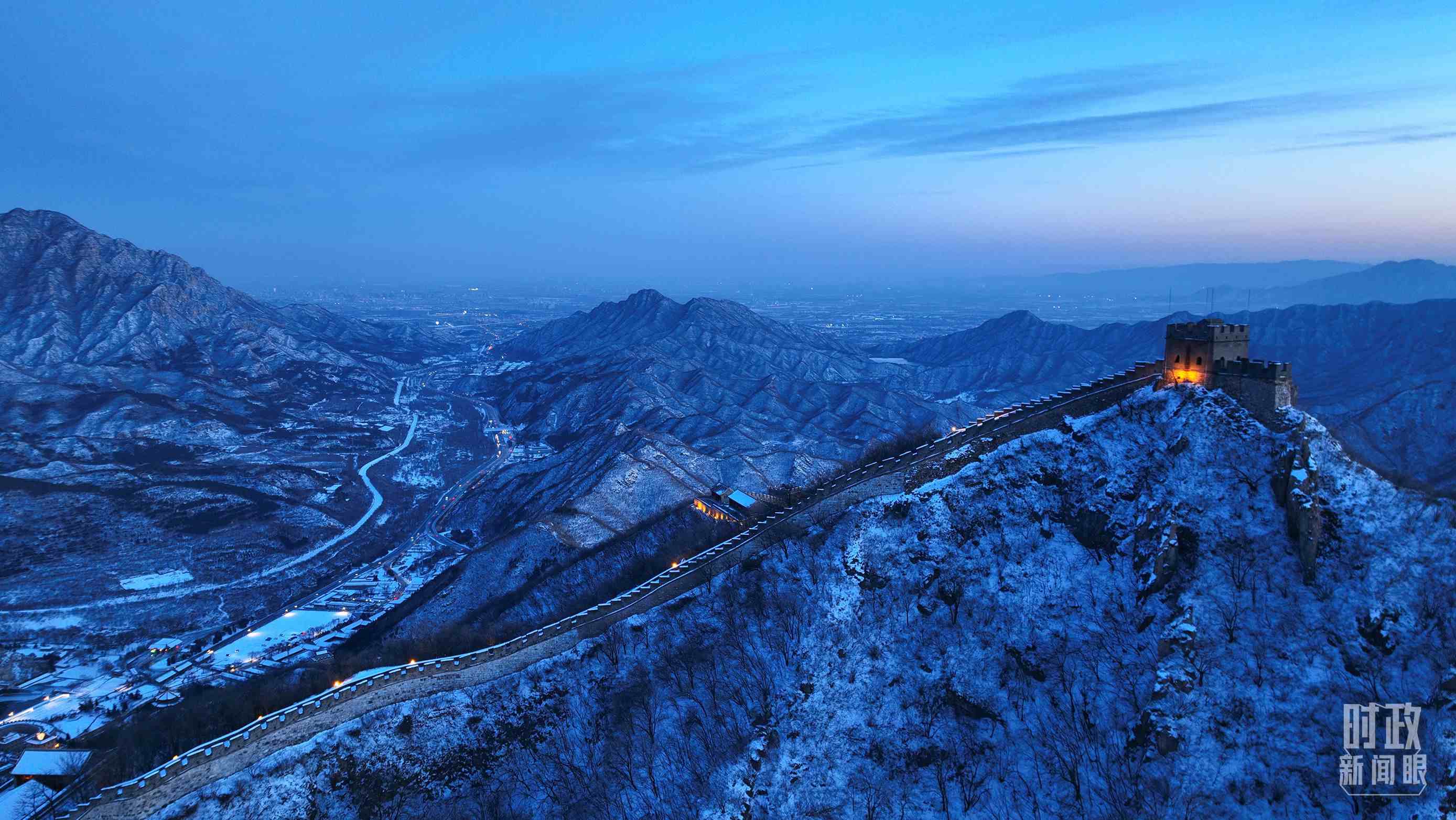 △2023年12月31日，北京居庸關(guān)長(zhǎng)城。（總臺(tái)央視記者范凱拍攝）