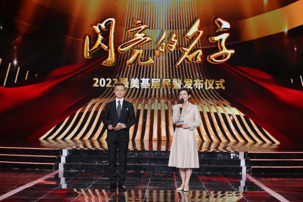 主持人：剛強(qiáng)、王寧