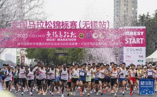 2023年3月19日，2023無錫馬拉松鳴槍開賽。新華社記者 李博 攝