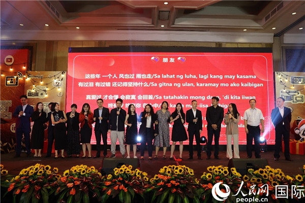 使館青年外交官和菲媒體人士共同演唱中菲雙語版《朋友》。人民網(wǎng)記者樊帆 攝