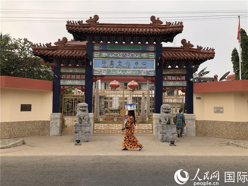 位于科托努讓·保羅二世大道古樸典雅的中國文化中心。人民網(wǎng)記者 黃培昭攝