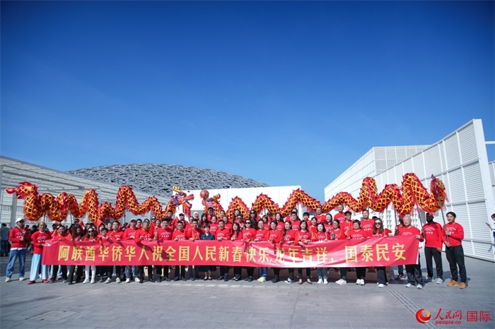 阿聯(lián)酋華僑華人傳遞新春祝福。人民網(wǎng) 塔里克·易卜拉欣攝