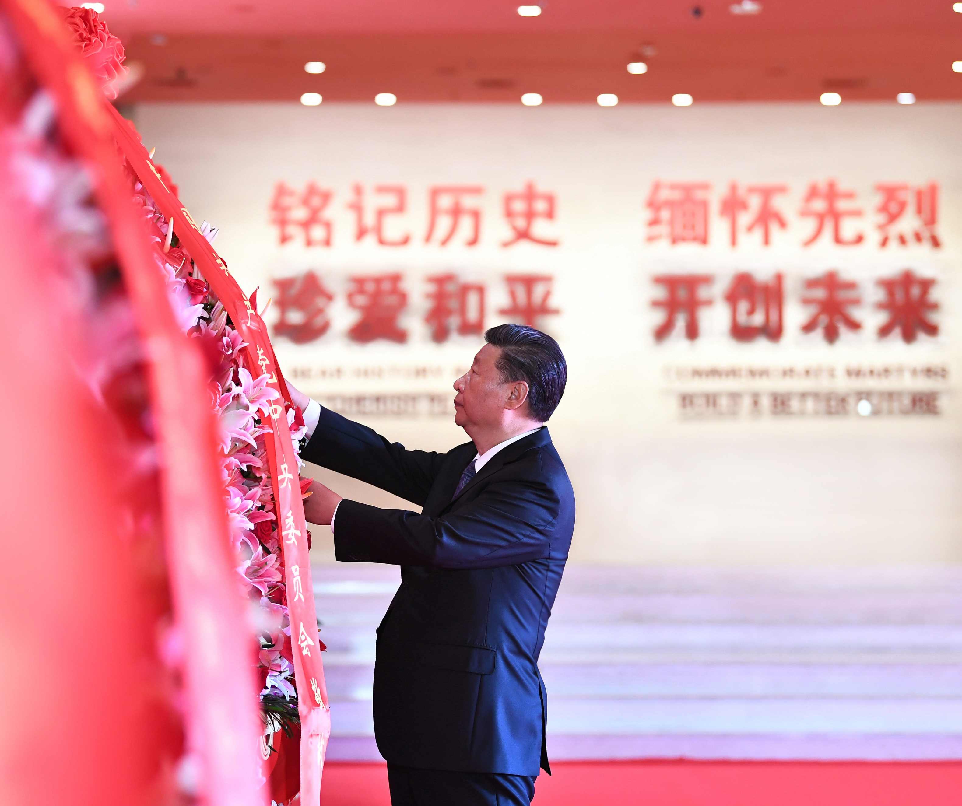 2020年9月3日，習近平總書記來到中國人民抗日戰(zhàn)爭紀念館，出席紀念中國人民抗日戰(zhàn)爭暨世界反法西斯戰(zhàn)爭勝利75周年向抗戰(zhàn)烈士敬獻花籃儀式。