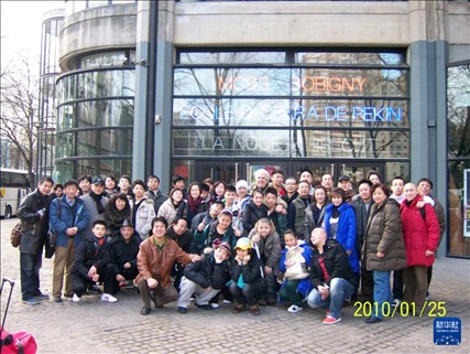 這是2010年帕特里克·索米耶（后排中央）與來法演出的北京戲曲藝術(shù)職業(yè)學院表演團隊在法國博比尼MC93劇院門前合影的資料照片。新華社發(fā)（受訪對象供圖）