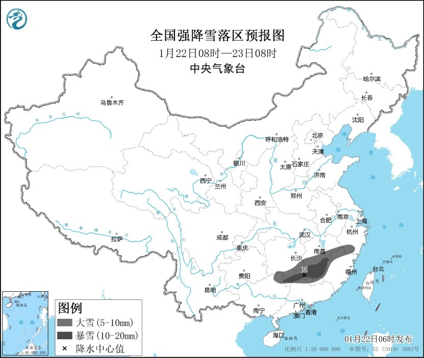 全國強降雪落區(qū)預報圖（1月22日08時-23日08時）