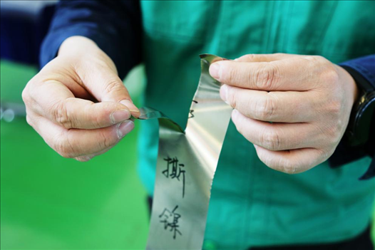 0.05毫米“手撕鎳”。 李羊攝