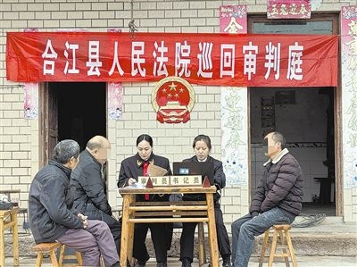  圖②：巡回審理現(xiàn)場。