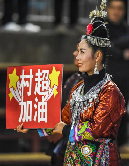 1月7日，一位村民手舉“村超加油”的標(biāo)牌 新華社記者 陶亮 攝 